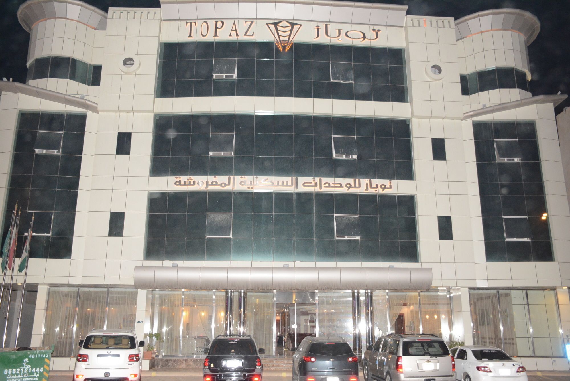 Topaz Furnished Apartments Rijád Kültér fotó